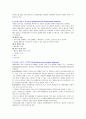 보건교육 A형 흡연청소년의 금연교육   - 방송통신대학교 4학년 1학기 7페이지
