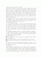 보건교육 A형 흡연청소년의 금연교육   - 방송통신대학교 4학년 1학기 10페이지