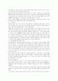 보건교육 A형 흡연청소년의 금연교육   - 방송통신대학교 4학년 1학기 11페이지