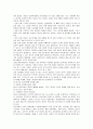 보건교육 A형 흡연청소년의 금연교육   - 방송통신대학교 4학년 1학기 12페이지