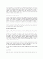 보건의료 시스템을 재구성하게 하는 압력요인을 제시하고 그 세부사항에 대해 구체적으로 기술하시오. 또한 이러한 변화가 간호사와 환자에게 미치는 영향에 대해 본인의 의견을 기술하시오. 6페이지