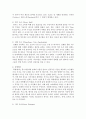 비영리조직 재원을 어떤 재정지원자로부터 어떠한 방식으로 확보할 것인가? 그 이유와 방안을 서술 : 재원 5페이지