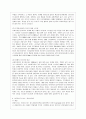 [간호지도자론 공통] 자신이 속해 있는 부서(병동 또는 어느 집단이든 상관없음)의 구성원 성숙도를 허시와 블랜차드의 상황모형과 아지리스의 성숙·미성숙이론에 근거하여 진단하고, 그 집단에 적절한 지도자 행동 7페이지