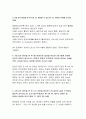 생활법률+생활법률+생활법률 A(남성)와 B(여성)은 일반회사의 근로자이자 방송대에서 공부를 하고 있는 학생들이다.생활법률  A는 사별하여 아버지 C와 초등학생인 아들 D,미혼의 남동생 E,5년 전에 생활법률 4페이지