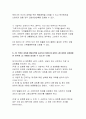 생활법률+생활법률+생활법률 A(남성)와 B(여성)은 일반회사의 근로자이자 방송대에서 공부를 하고 있는 학생들이다.생활법률  A는 사별하여 아버지 C와 초등학생인 아들 D,미혼의 남동생 E,5년 전에 생활법률 7페이지