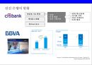 금융산업 디지털화에 따른 변화[Changes in the digitization of the financial industry] 7페이지