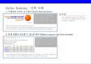 금융산업 디지털화에 따른 변화[Changes in the digitization of the financial industry] 28페이지