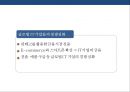 글로벌 핀테크 산업 & 국내 핀테크 산업 현황 핀테크 산업 발전전략 8페이지