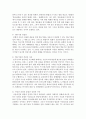 (인권법 B형) 표현의 자유에 대한 제한원칙(표현의 자유 규제에 관한 합헌성 판단기준)에 대해 논하시오 - 표현의 자유 4페이지