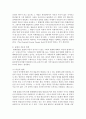 (인권법 B형) 표현의 자유에 대한 제한원칙(표현의 자유 규제에 관한 합헌성 판단기준)에 대해 논하시오 - 표현의 자유 7페이지