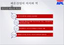 세계 3대 해운회사 APL 아메리칸 프레지던트 라인스   [American President Lines]  해운경영 11페이지