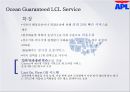 세계 3대 해운회사 APL 아메리칸 프레지던트 라인스   [American President Lines]  해운경영 26페이지
