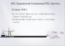 세계 3대 해운회사 APL 아메리칸 프레지던트 라인스   [American President Lines]  해운경영 28페이지