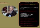 슈퍼 카 디자인 전략[Super car Design strategy 4페이지