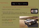 슈퍼 카 디자인 전략[Super car Design strategy 9페이지