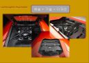 슈퍼 카 디자인 전략[Super car Design strategy 22페이지