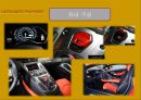 슈퍼 카 디자인 전략[Super car Design strategy 25페이지