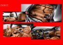 슈퍼 카 디자인 전략[Super car Design strategy 36페이지