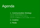 하나은행 커뮤니케이션 전략 [ Hana Bank communications strategy ] 2페이지