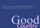 하나은행 커뮤니케이션 전략 [ Hana Bank communications strategy ] 6페이지