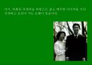 하나은행 커뮤니케이션 전략 [ Hana Bank communications strategy ] 7페이지