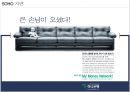 하나은행 커뮤니케이션 전략 [ Hana Bank communications strategy ] 39페이지