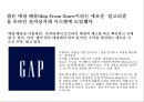 옴니채널 쇼핑& 사례분석 [Omni-channel shopping & Case Studies] 25페이지