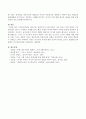 서구중심주의와 제국주의, 인종주의가 어떤 면에서 서로 다르고 어떤 면에서 서로 공통점이 있는지 구체적인 사례를 들어, 해당 사례의 역사적 맥락과 지역적 특성에 유의하여 서술하시오. 5페이지
