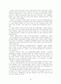 르네상스에 대하여 18페이지
