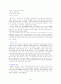 르네상스에 대하여 20페이지