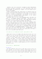 르네상스에 대하여 21페이지