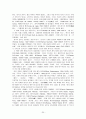 르네상스에 대하여 25페이지