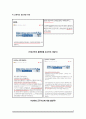 지역사회간호학 산업장실습 A+받은 Case study입니다. 8페이지