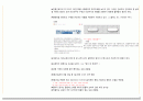 지역사회간호학 산업장실습 A+받은 Case study입니다. 18페이지