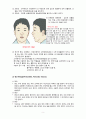  편도선염 간호문제 간호과정. 5페이지