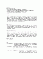 꼼꼼하게 작성한 