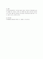지역사회 평생교육자의 자질과 역할, 구실에는 어떤 것들이 있는지 설명하고, 지역사회 평생교육자의 자질을 갖추기 위해 어떤 노력을 해야 할지 고민해 봅시다 4페이지