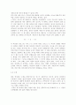 교육행정및경영4공통) 여러 학자들이 제안한 행정과정을 참작하여 교육행정과정의 공통요소를 찾아보면 ① 의사결정(decision making), ② 기획(planning), ③ 조직( 7페이지
