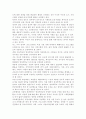 청소년과학교교육1공통) 초등학교에서 운영되고 있는 방과후학교의 운영계획서 2개를 수집한 후, 특기 적성 관련 프로그램의 운영방식과 구성을 요약, 비교. 9페이지
