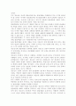 청소년심리2공통) 1. 청소년기의 중요한 발달과업인 자아정체감에 대하여 설명하고, 청소년들의 자아정체감 확립을 위하여 가정이나 학교에서 도울 수 있는 방법에 대하여 논의하시기 바랍 5페이지