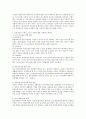 우리나라의 사회적 소수자 집단에 대해 조사하여보고, 문제점과 정책적인 대안점으로는 무엇이 있을지 작성하여 제출하여 보시오. 3페이지