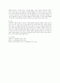 우리나라의 사회적 소수자 집단에 대해 조사하여보고, 문제점과 정책적인 대안점으로는 무엇이 있을지 작성하여 제출하여 보시오. 4페이지