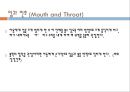 아동의신체사정, 귀신체사정, 코신체사정, 입신체사정, 인후신체사정, 가슴신체사정, 폐신체사정, 심장신체사정, 정상심잡음 7페이지