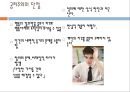 공리주의, Utilitarianism, 공리주의이론, 벤담, 밀, 공리주의단점, 행위공리주의, 규칙공리주의, 선호공리주의 9페이지