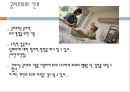 공리주의, Utilitarianism, 공리주의이론, 벤담, 밀, 공리주의단점, 행위공리주의, 규칙공리주의, 선호공리주의 12페이지