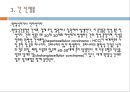 간신생물, 간농양, 간암, 간의구조, 간의기능, 간농양원인, 간농양병태생리, 간암기전, 간농양증상, 간농양징후, 간농양진단, 간농양치료, 간농양간호, 간질환간호, 간질환치료 6페이지