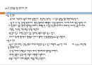 간신생물, 간농양, 간암, 간의구조, 간의기능, 간농양원인, 간농양병태생리, 간암기전, 간농양증상, 간농양징후, 간농양진단, 간농양치료, 간농양간호, 간질환간호, 간질환치료 15페이지