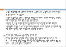 간신생물, 간농양, 간암, 간의구조, 간의기능, 간농양원인, 간농양병태생리, 간암기전, 간농양증상, 간농양징후, 간농양진단, 간농양치료, 간농양간호, 간질환간호, 간질환치료 17페이지