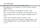 가족복지, 가족정의, 가족복지정의, 가족기능, 가족문제, 가족복지정책, 가족복지정책역사, 가족복지서비스, 가족복지의과제 10페이지