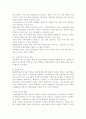 지역사회복지론3공통) 우선 지역사회복지실천의 과정을 교재 제5장에 소개된 네 단계(문제확인, 지역사회 욕구사정, 실천계획 수립 및 실천, 평가)로 구분하여 5장 내외 분량으로 요약 5페이지